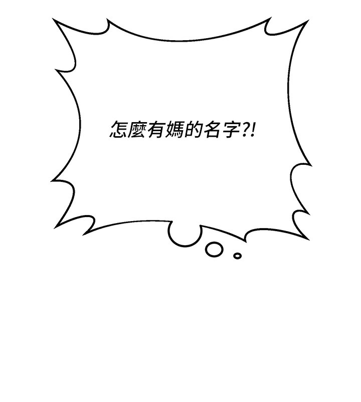 47P - 已婚学生想坏坏