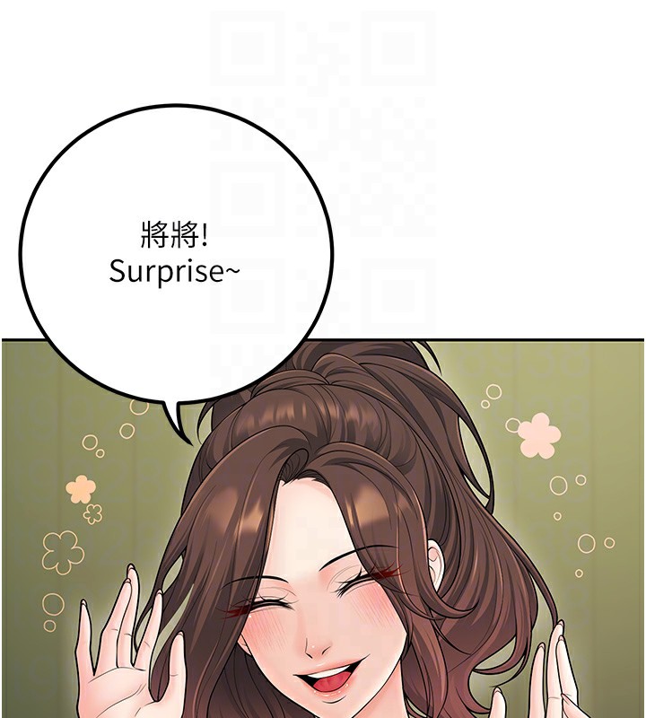52P - 已婚学生想坏坏