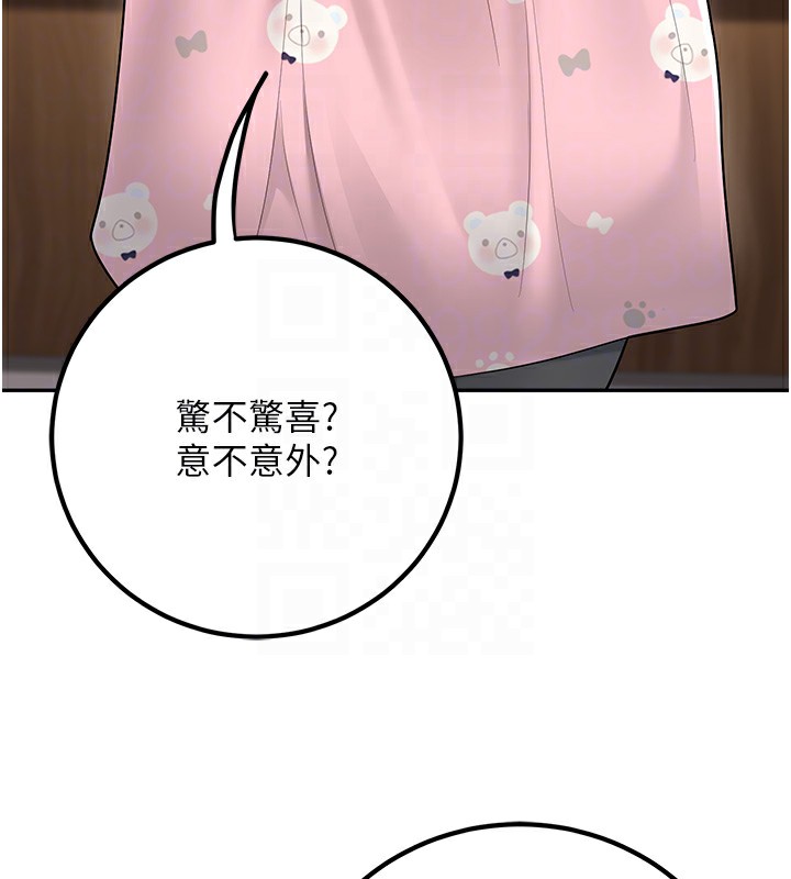 54P - 已婚学生想坏坏