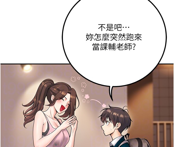 55P - 已婚学生想坏坏