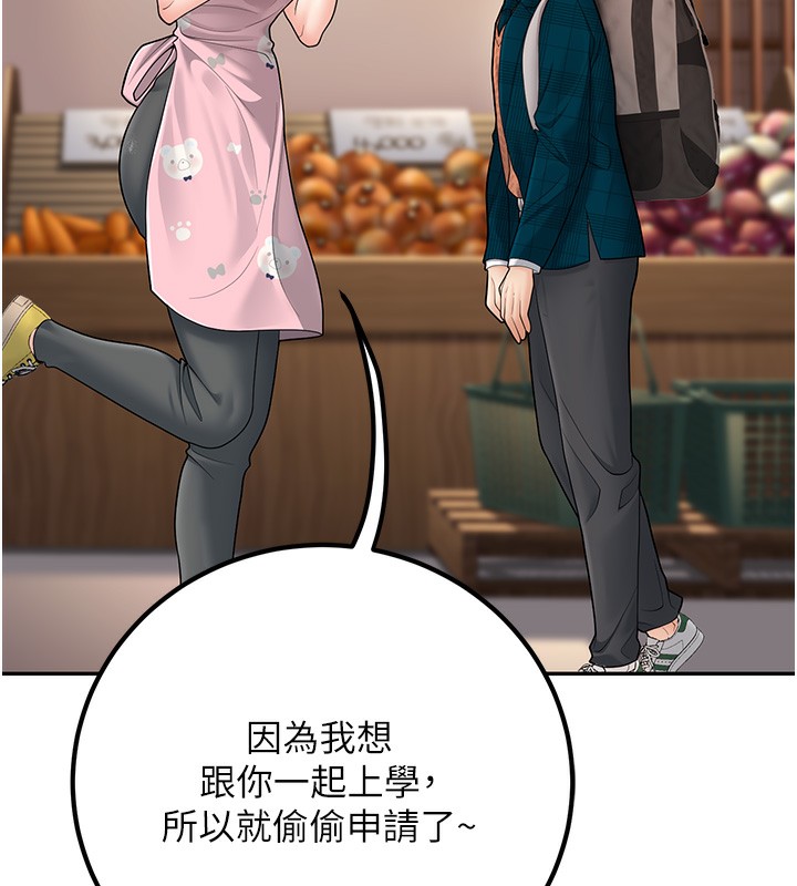 56P - 已婚学生想坏坏