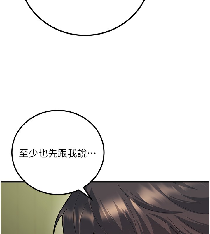 57P - 已婚学生想坏坏