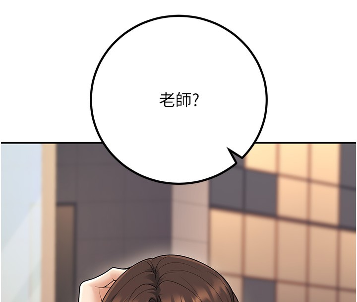 59P - 已婚学生想坏坏