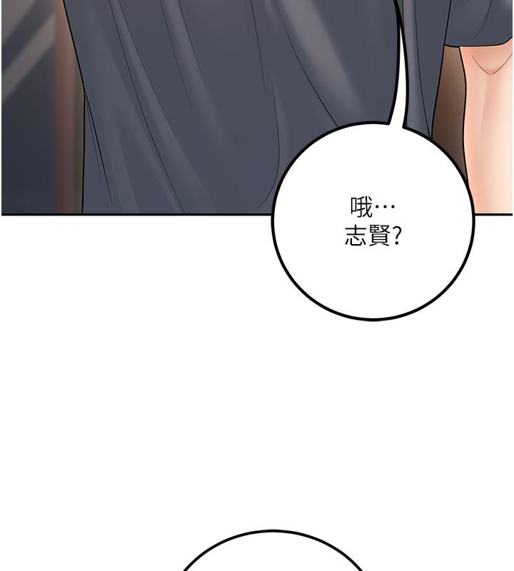 61P - 已婚学生想坏坏