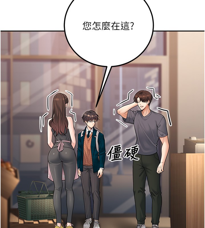 62P - 已婚学生想坏坏
