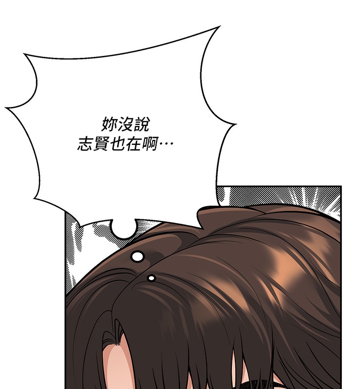 64P - 已婚学生想坏坏
