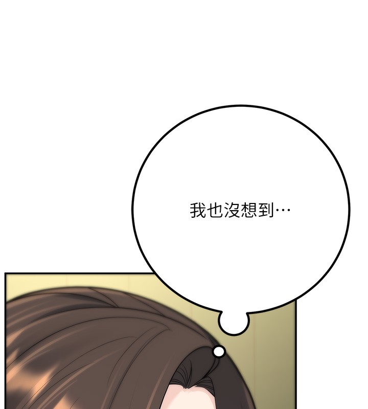 66P - 已婚学生想坏坏