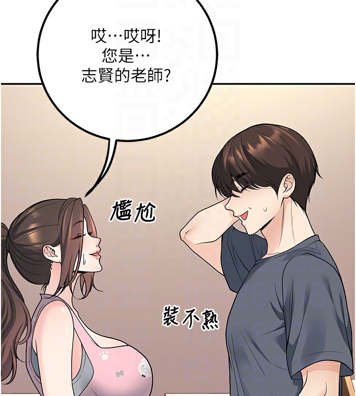 69P - 已婚学生想坏坏