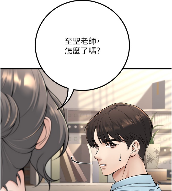 6P - 已婚学生想坏坏