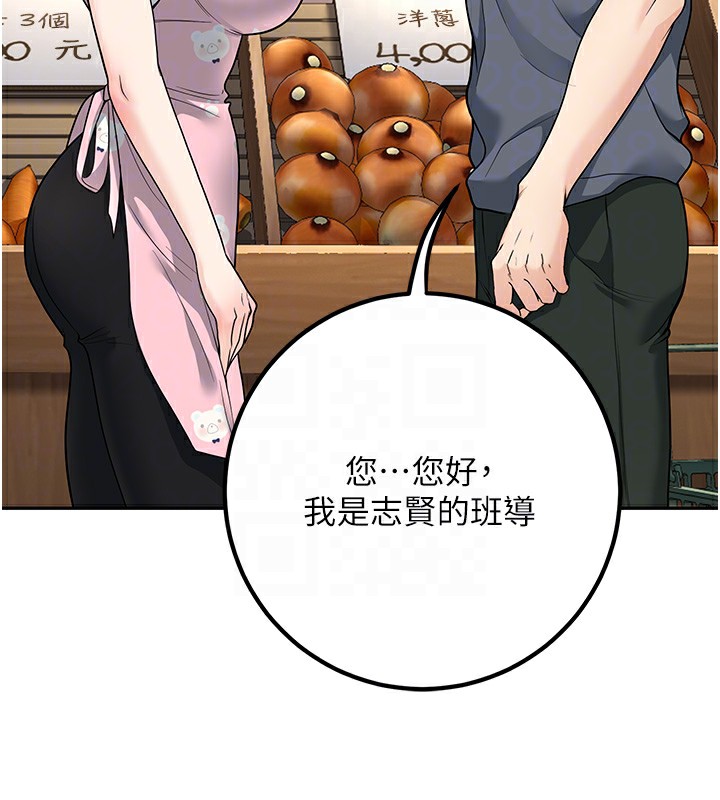 70P - 已婚学生想坏坏