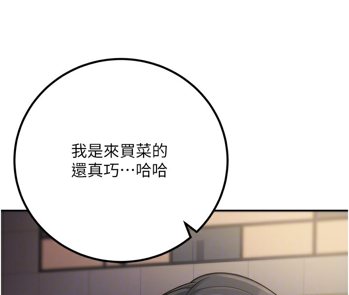 71P - 已婚学生想坏坏