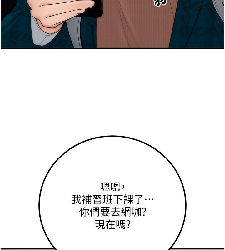 73P - 已婚学生想坏坏