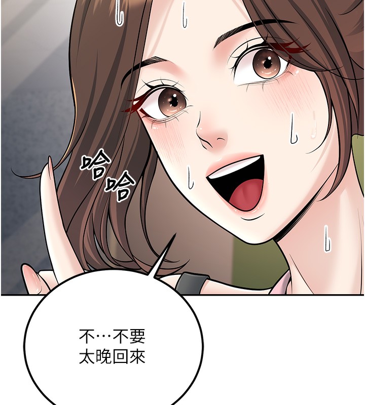 77P - 已婚学生想坏坏