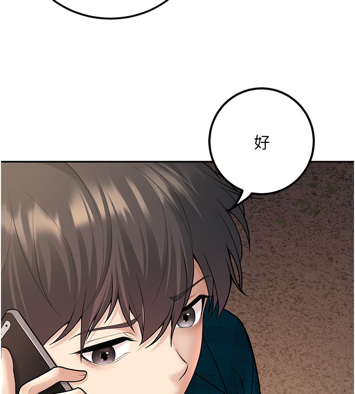 78P - 已婚学生想坏坏