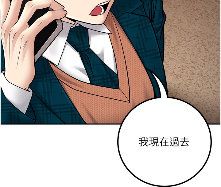 79P - 已婚学生想坏坏