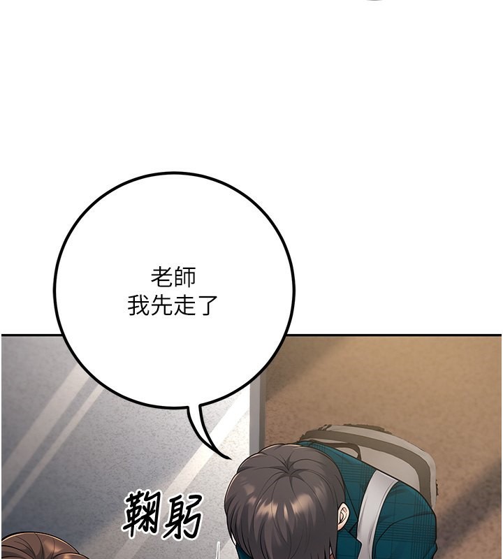 80P - 已婚学生想坏坏