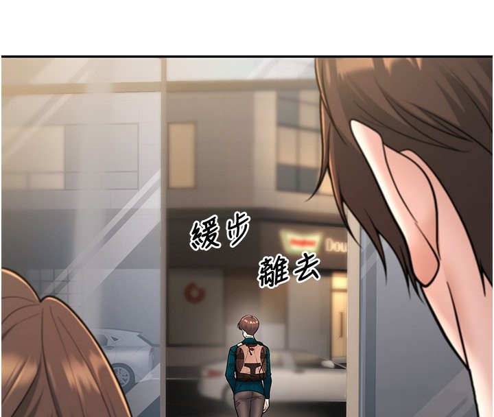83P - 已婚学生想坏坏