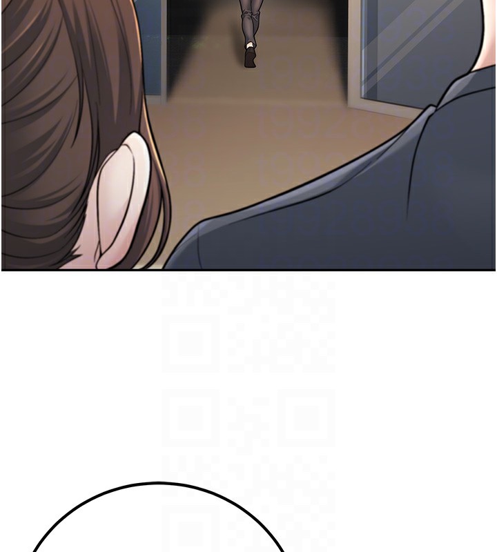84P - 已婚学生想坏坏