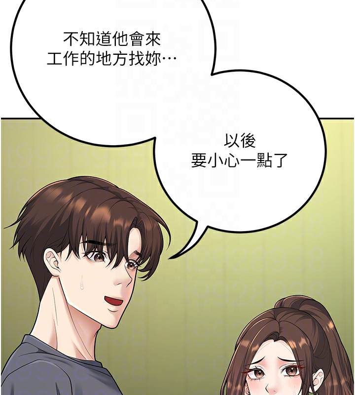 85P - 已婚学生想坏坏