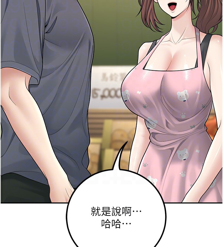 86P - 已婚学生想坏坏