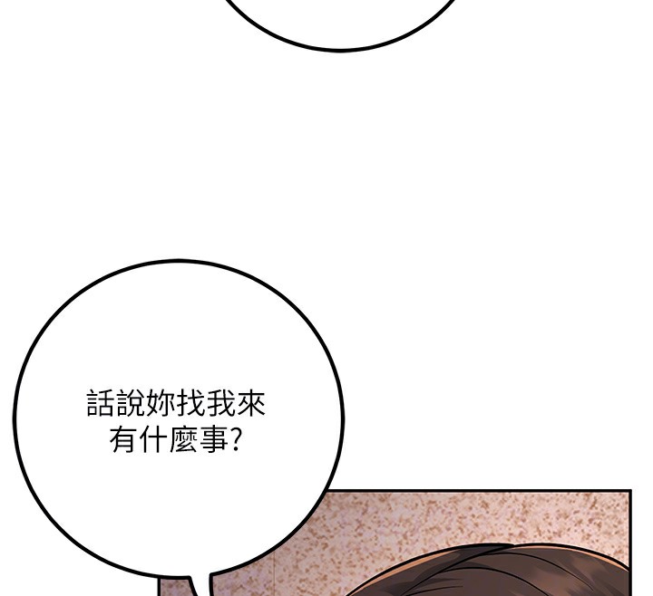 87P - 已婚学生想坏坏