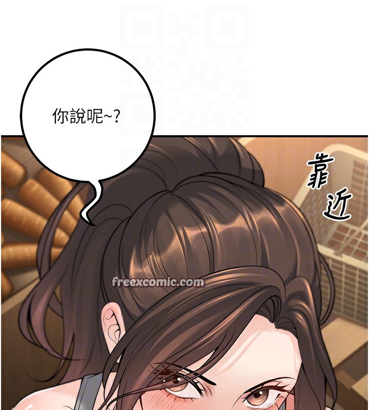 90P - 已婚学生想坏坏