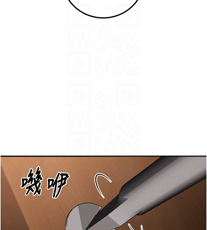 98P - 已婚学生想坏坏