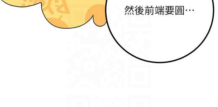107P - 已婚学生想坏坏