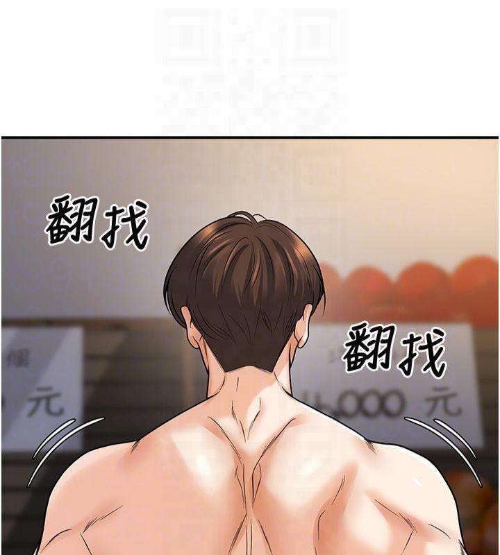 108P - 已婚学生想坏坏