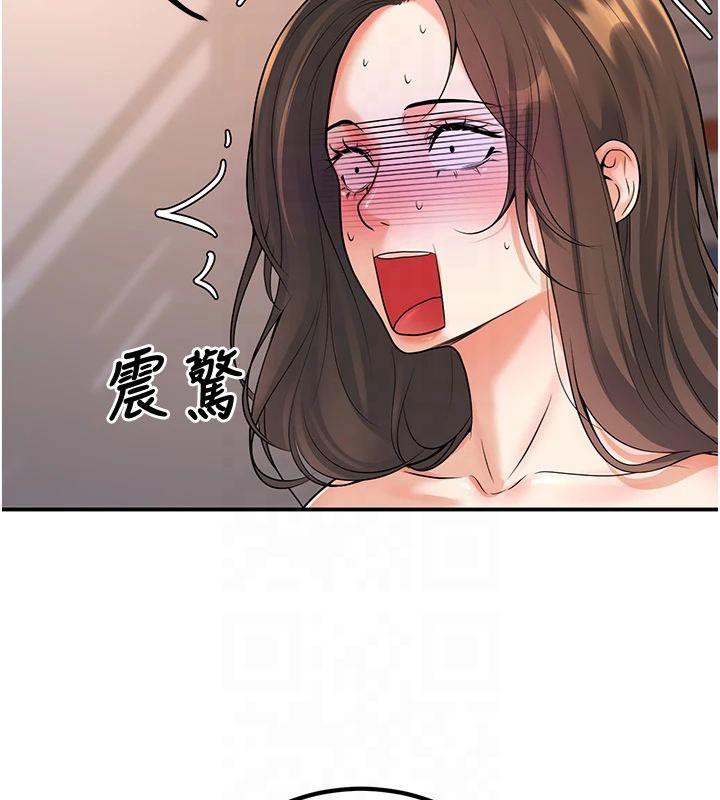 112P - 已婚学生想坏坏