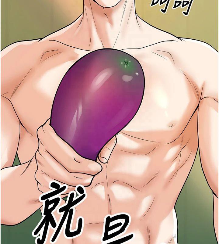 114P - 已婚学生想坏坏