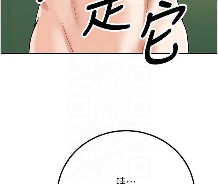 115P - 已婚学生想坏坏