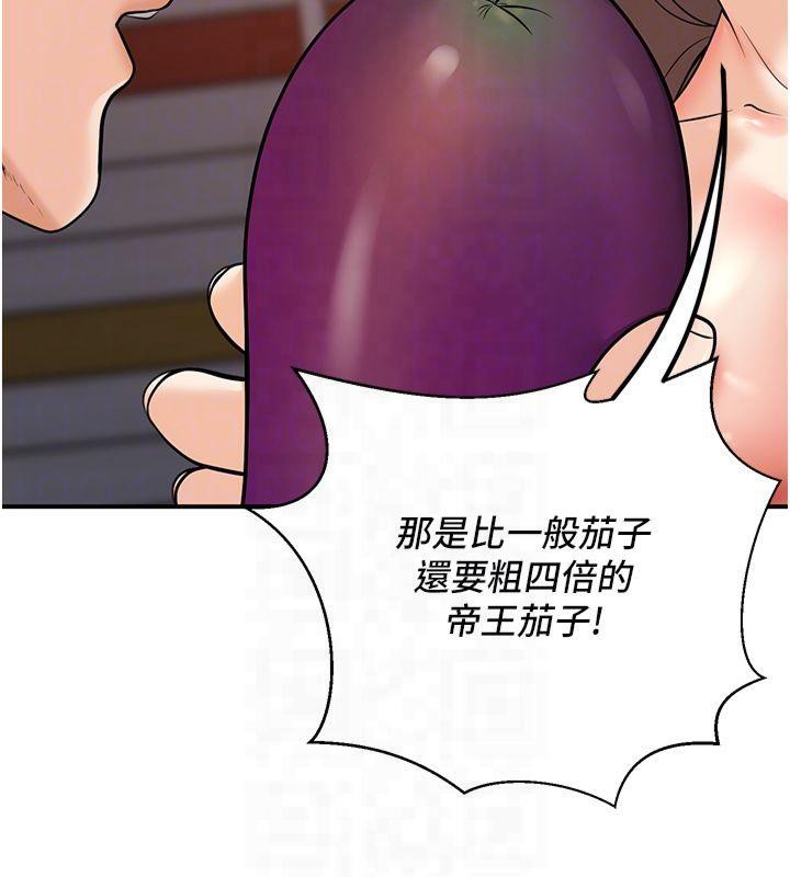 117P - 已婚学生想坏坏