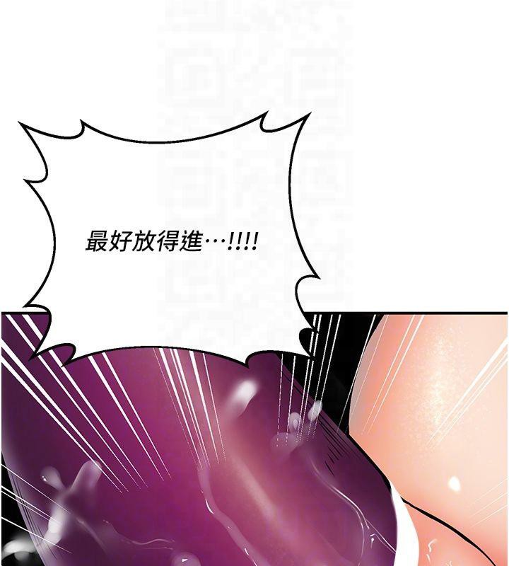 118P - 已婚学生想坏坏