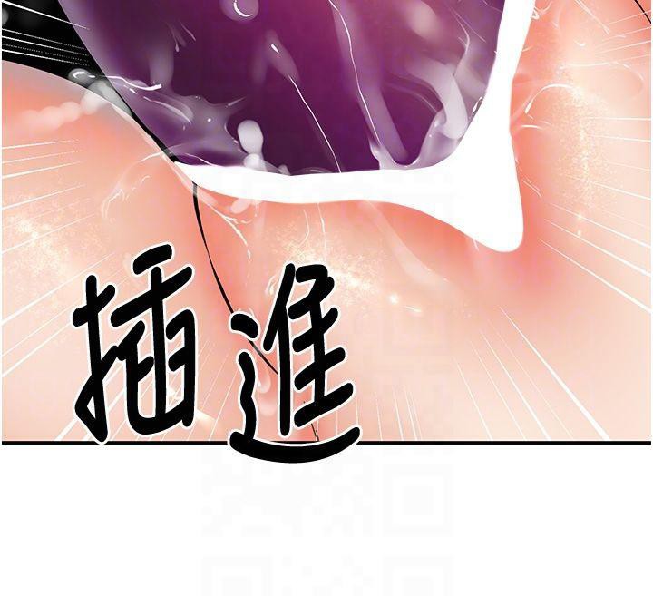 119P - 已婚学生想坏坏