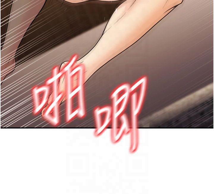 11P - 已婚学生想坏坏