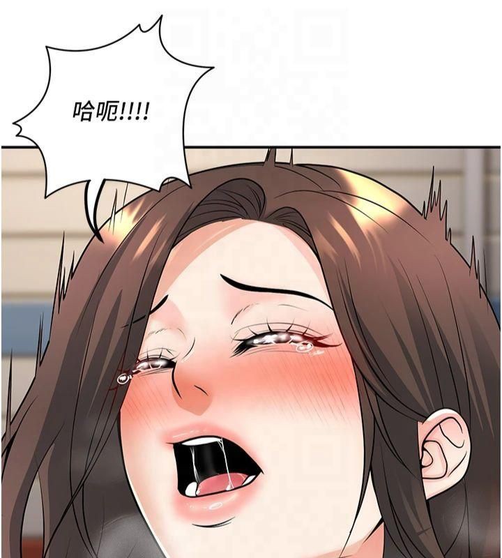 121P - 已婚学生想坏坏