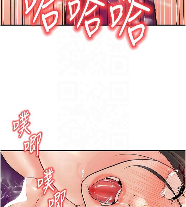 125P - 已婚学生想坏坏