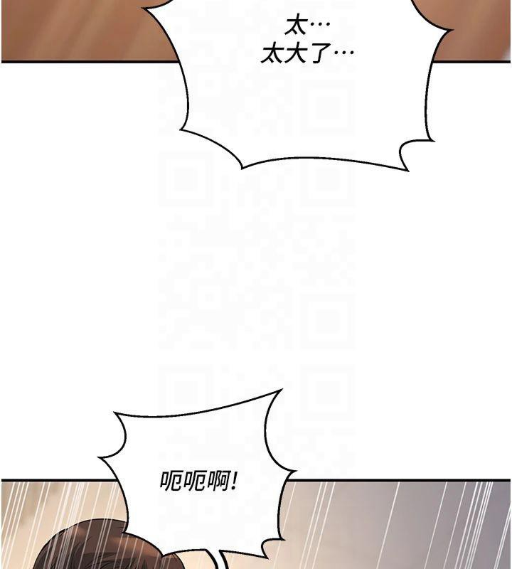 127P - 已婚学生想坏坏