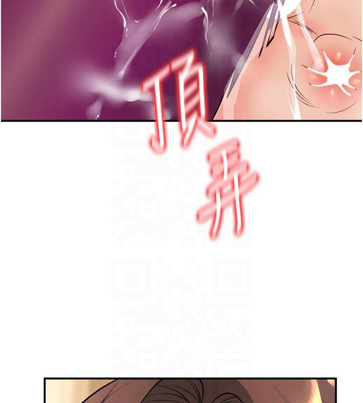 131P - 已婚学生想坏坏