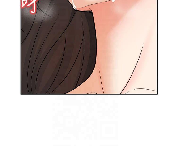 133P - 已婚学生想坏坏