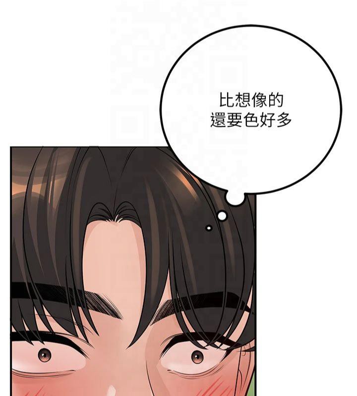 136P - 已婚学生想坏坏