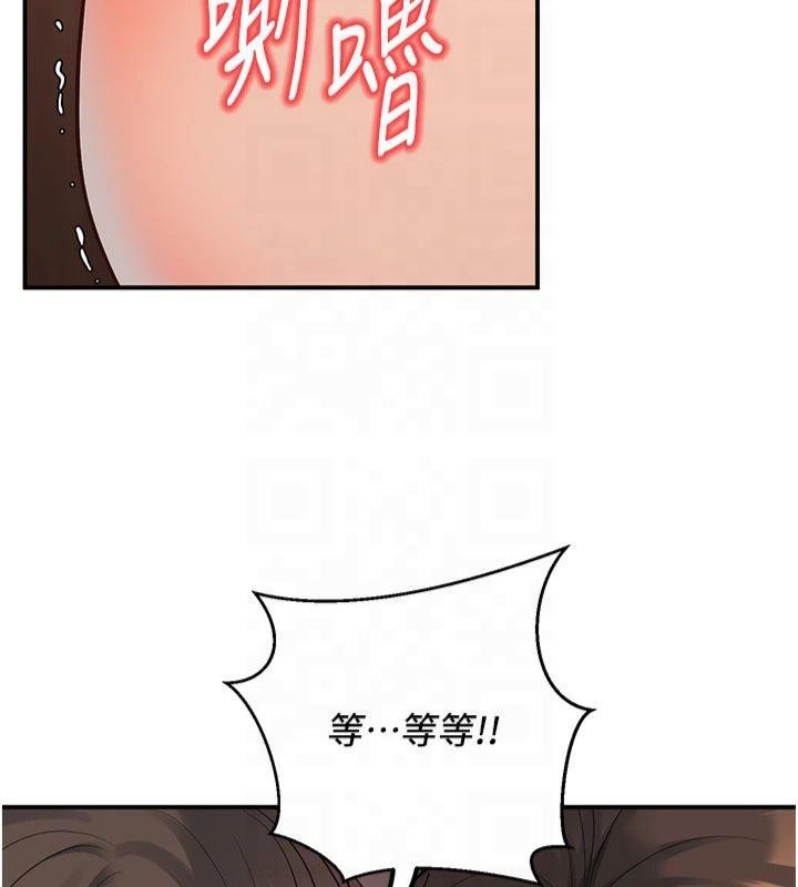 13P - 已婚学生想坏坏