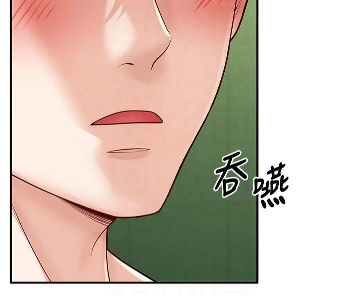 137P - 已婚学生想坏坏
