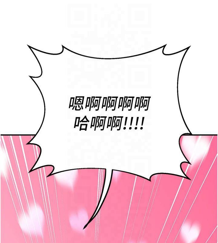 145P - 已婚学生想坏坏