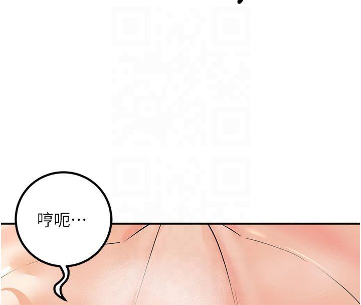 148P - 已婚学生想坏坏