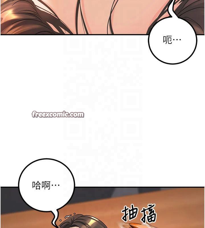 150P - 已婚学生想坏坏