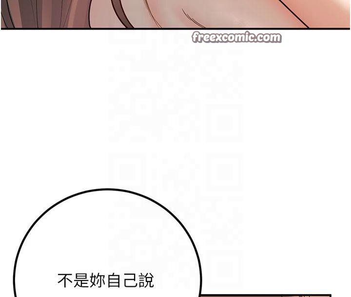 15P - 已婚学生想坏坏