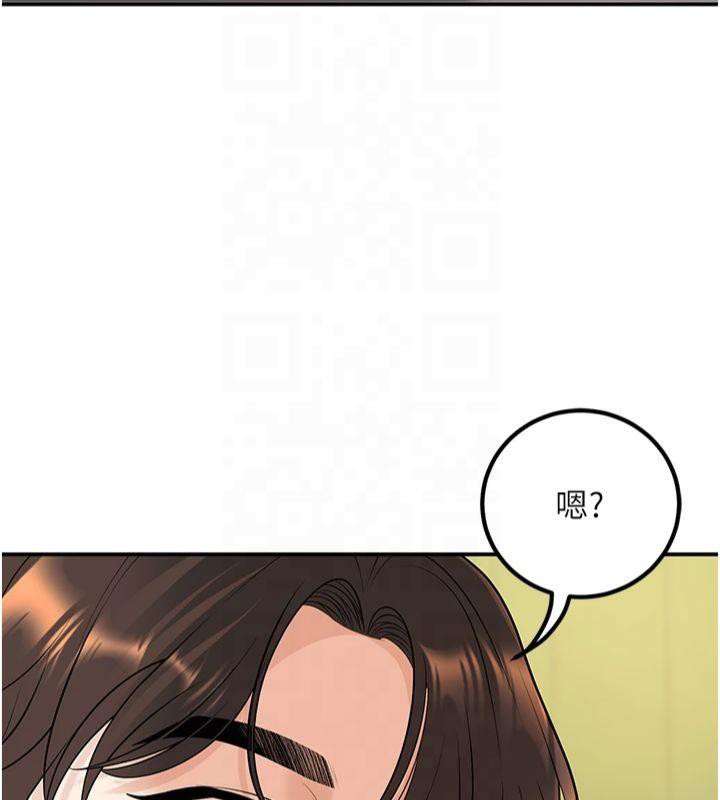 166P - 已婚学生想坏坏