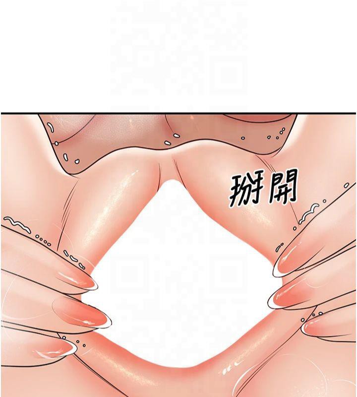 168P - 已婚学生想坏坏